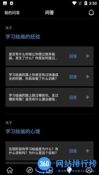 艺类Alight(厚薄Alight) v3.9.0 安卓版 2