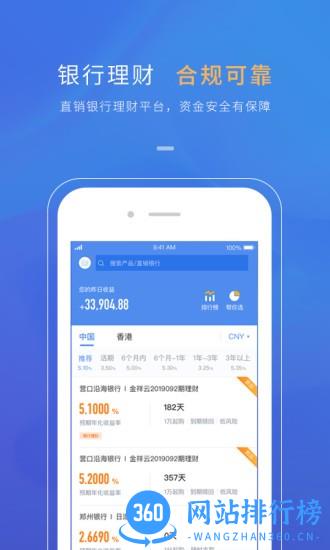 识贝比软件