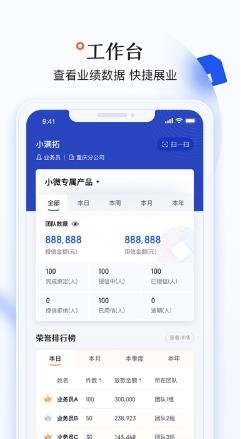 小满拓app v2.0.0安卓版 0