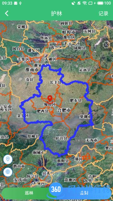 林长通应用 v3.0.3 安卓版 3