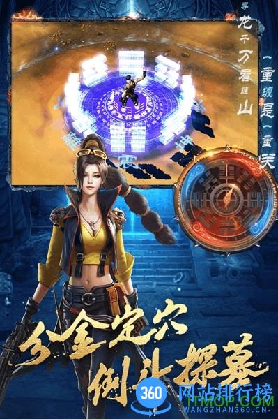 游龙传说手游变态版