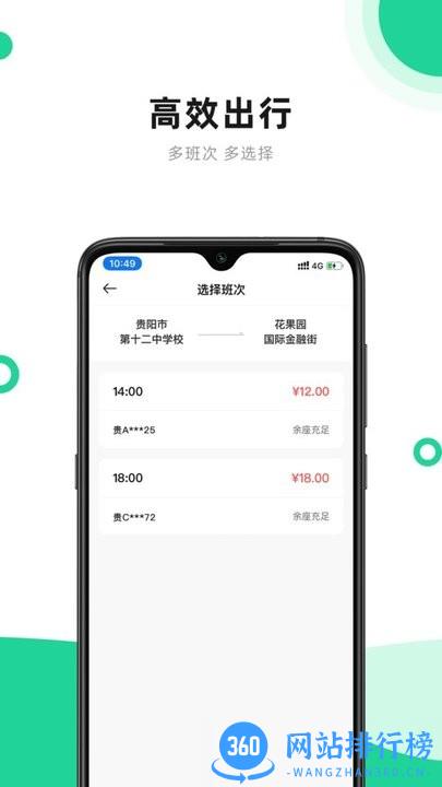 通村村服务站端最新版 v1.2.5 官方安卓版 2