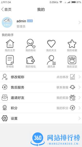 咔哆罗拉电动画笔 v5.2.2 安卓版 0
