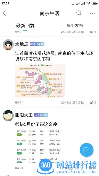 我的大蓝鲸app下载