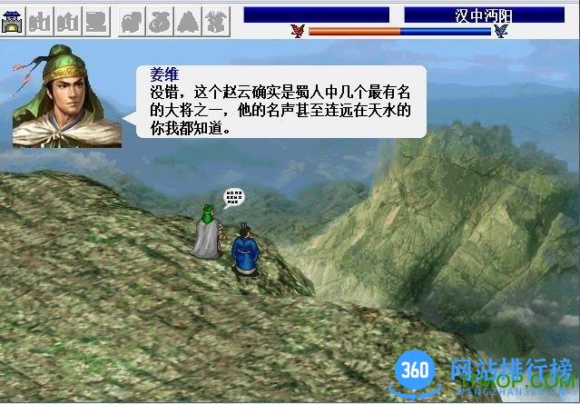 幻想姜维传内购破解版 v1.3.1101 安卓无限金币版 1
