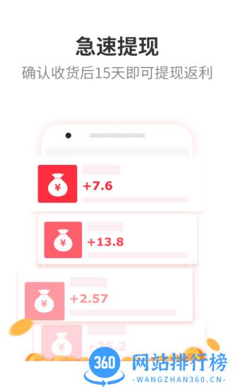 多领app