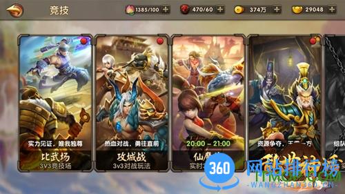 乱世神话果盘版