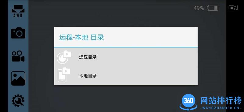 Endovision内窥镜