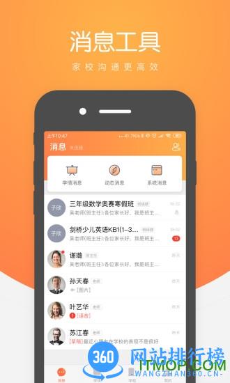 小鹿慧学