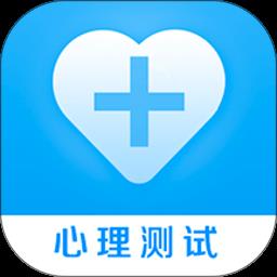 心理健康测试平台