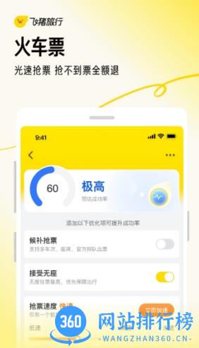 香港精准全年免费资料 v5.9.3安卓版 2