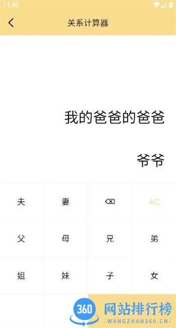 小仙女助手 v1.0.2最新安卓版 2