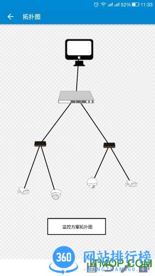 攻城宝app v2.9.20230308安卓版 2