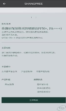 香蒲丽正品查询软件 v1.0.3安卓版 0