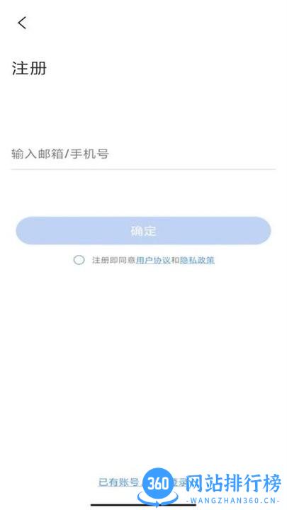 Sunisee智能摄像头 v3.5.12 安卓版 1