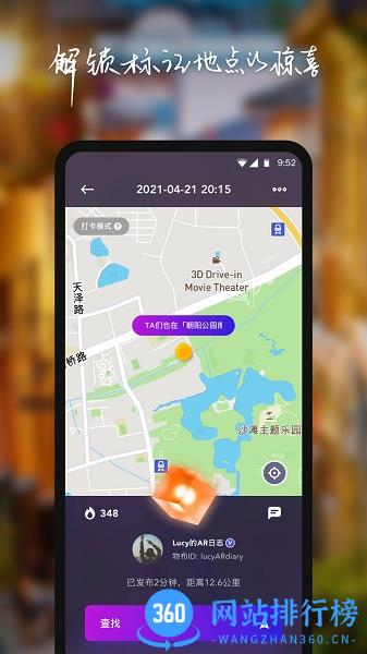 物布空间app下载