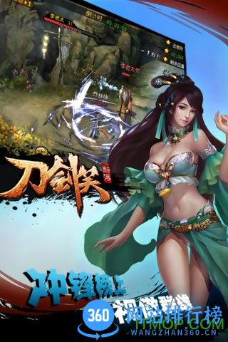 果盘刀剑笑新传手游 v1.4.4 安卓版 2