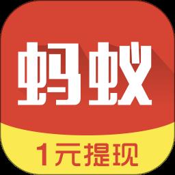 蚂蚁看点老版本