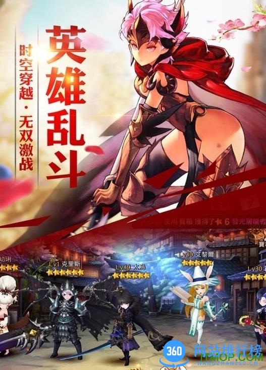 十二战纪内购破解版 v1.0.33 安卓版 0