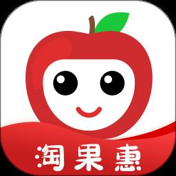 淘果惠最新版本