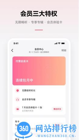 黄大仙精准资料全年公开 v 2.0.3最新版 2