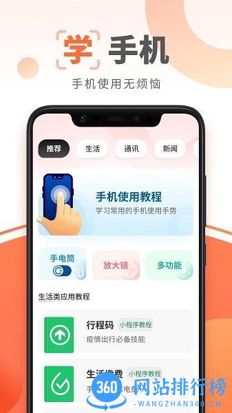 大字阅读神器免费版最新版 v3.1.1.0 安卓版 0