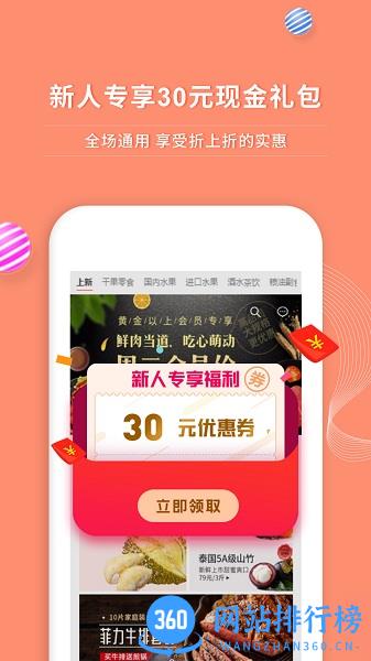 年丰大当家最新版 v4.8.2 安卓版 2