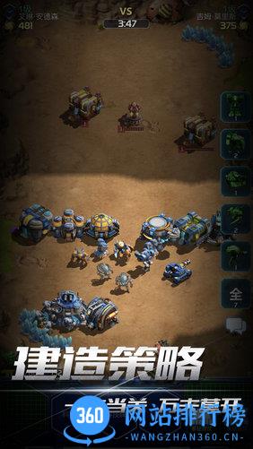 口袋星际破解版 v1.1.3 安卓内购修改版 2
