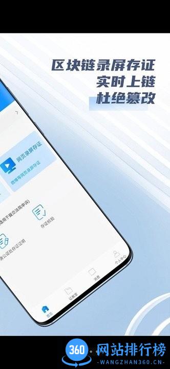 法政云app最新版 v1.0.9 安卓版 1