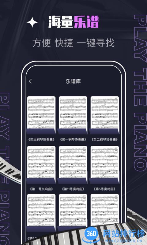 口袋节奏app v2.2.2 安卓版 2