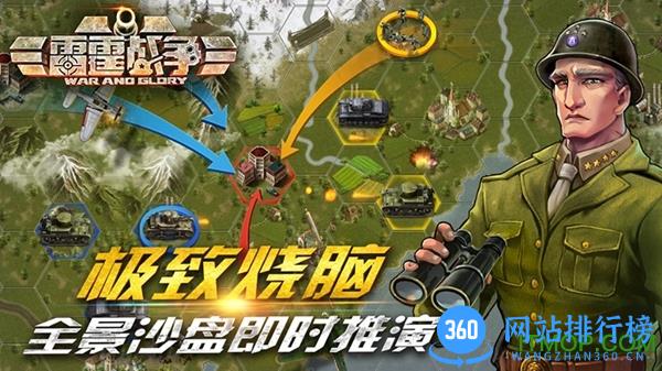 雷霆战争手游海外版