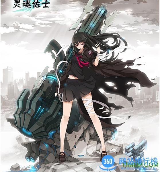 灵魂佐士九游版
