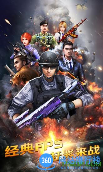 正义枪战九游渠道版 v15.2.0 安卓版 1