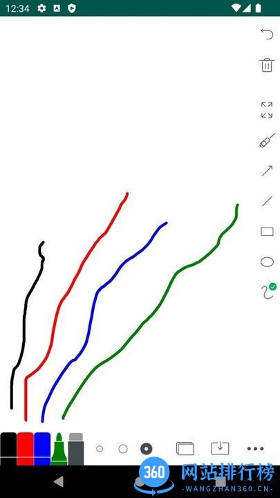 白板软件 v1.9.2 安卓版 0