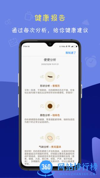 便了么 v2.4.7 安卓版 2