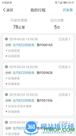 长岛悠游出 v1.0.6 安卓版 0