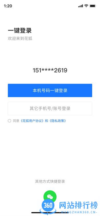 互帮帮 v1.0.0安卓手机版 1