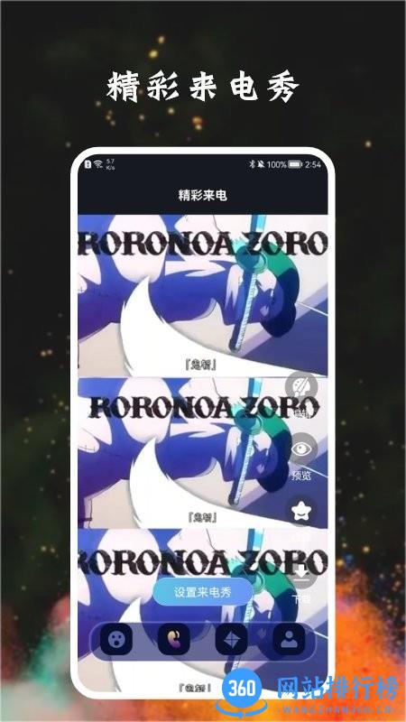 博物云官方版 v1.6 安卓版 0