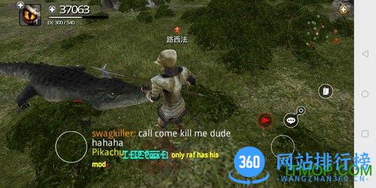 幻境神话中文内购版(网人online) v1.2.6 安卓无网破解版 2