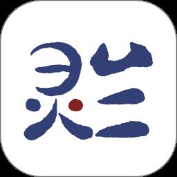 灵兰中医app