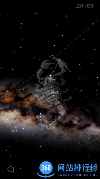 星迷软件 v1.0.2 安卓版 0