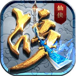 3456玩百战天下无限元宝