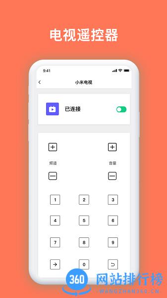 安享生活助理最新版 v2.0.2 安卓版 0
