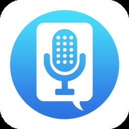 文字转语音配音app