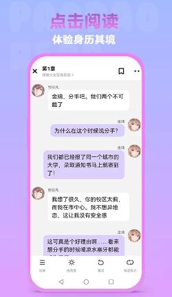 泡泡阅读 v1.05.13最新安卓版 0