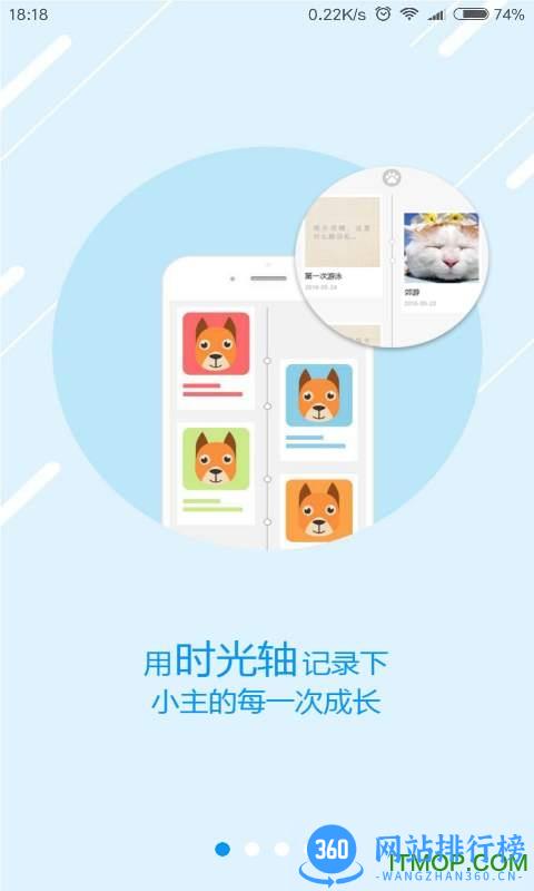 宠物王国手机版(萌宠社区) v4.8.5 安卓版 0