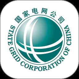 国家电网网上营业厅app