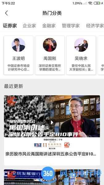 巨浪视线 v1.7.0 安卓版 0