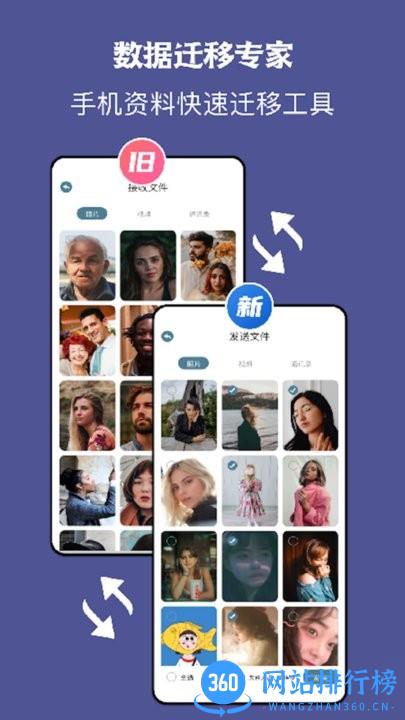 手机同步助手千寻版app官方版免费 v1.1 安卓版 1