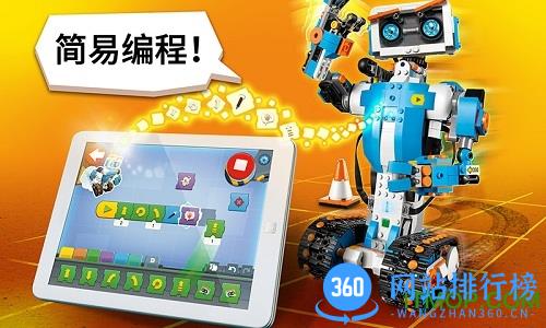 乐高BOOST编程软件 v1.9.5 官方安卓版 0